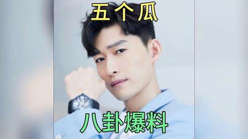 娱乐明星爆料吃瓜事件,明星爆料背后的真实吃瓜事件