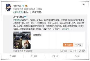 吃瓜公众号娱乐圈比较准,揭秘明星幕后真相，吃瓜群众必看！