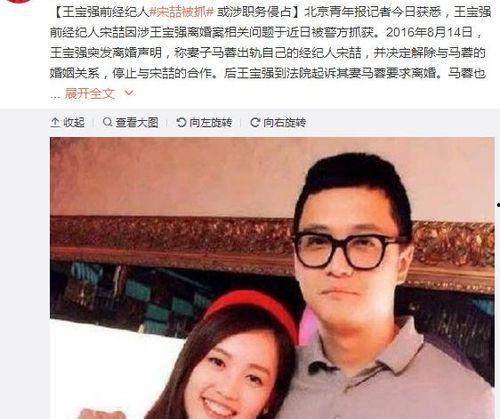 娱乐圈吃瓜xz